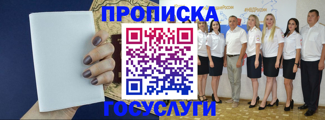 регистрация в Красноуральске