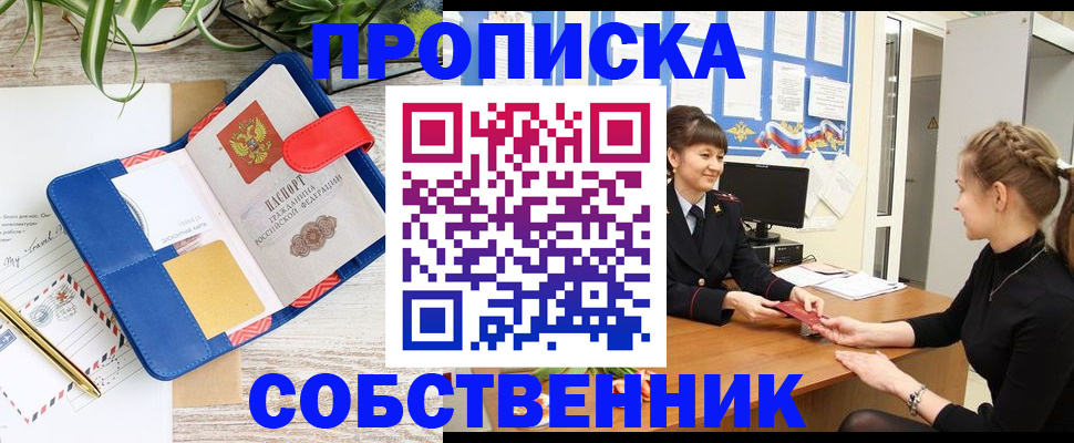 регистрация в Красноуральске
